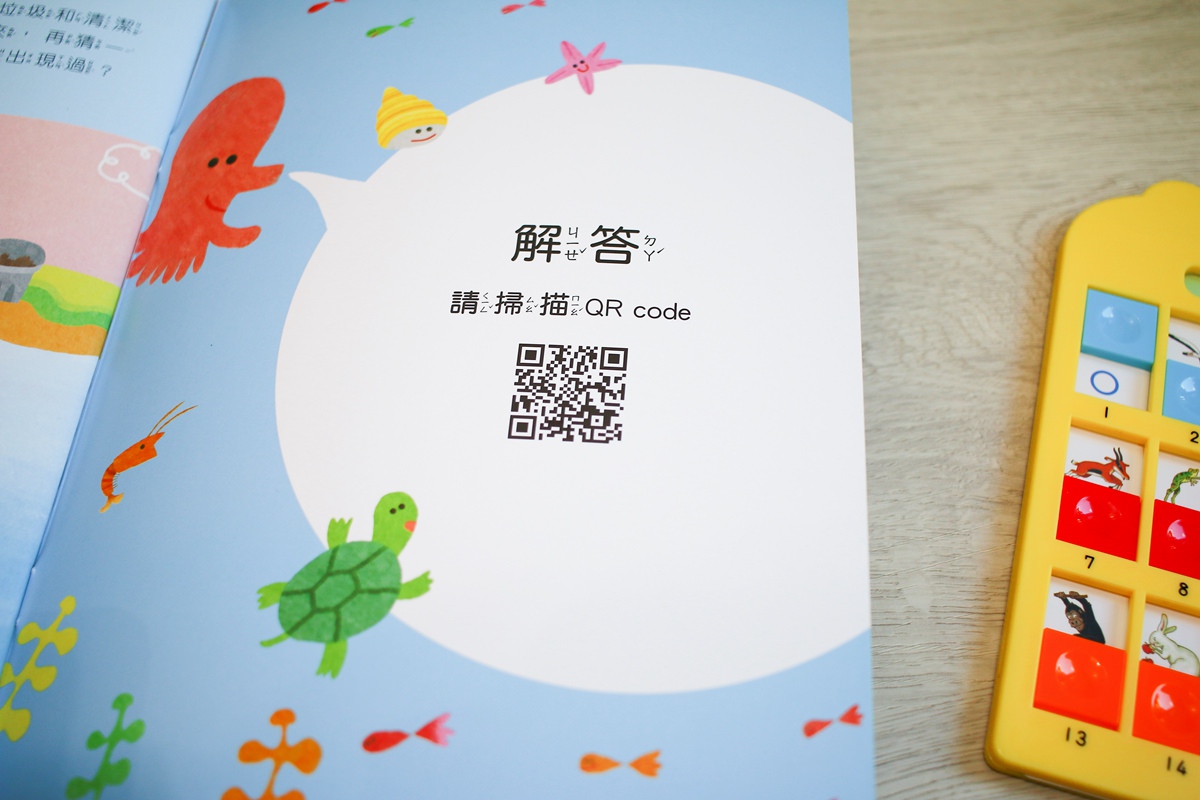 【團購】小康軒桌遊團~有趣、好玩又附有啟發意義的益智遊戲團