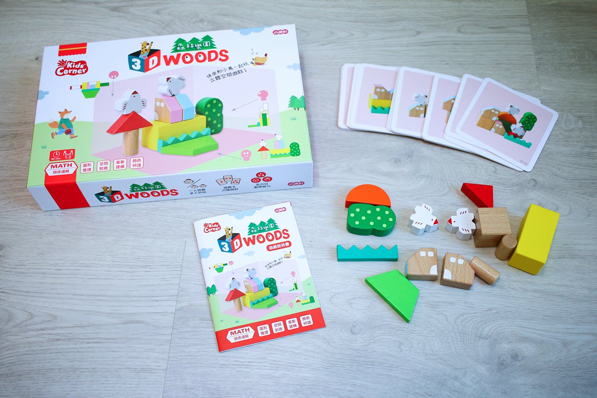 【團購】小康軒桌遊團~有趣、好玩又附有啟發意義的益智遊戲團