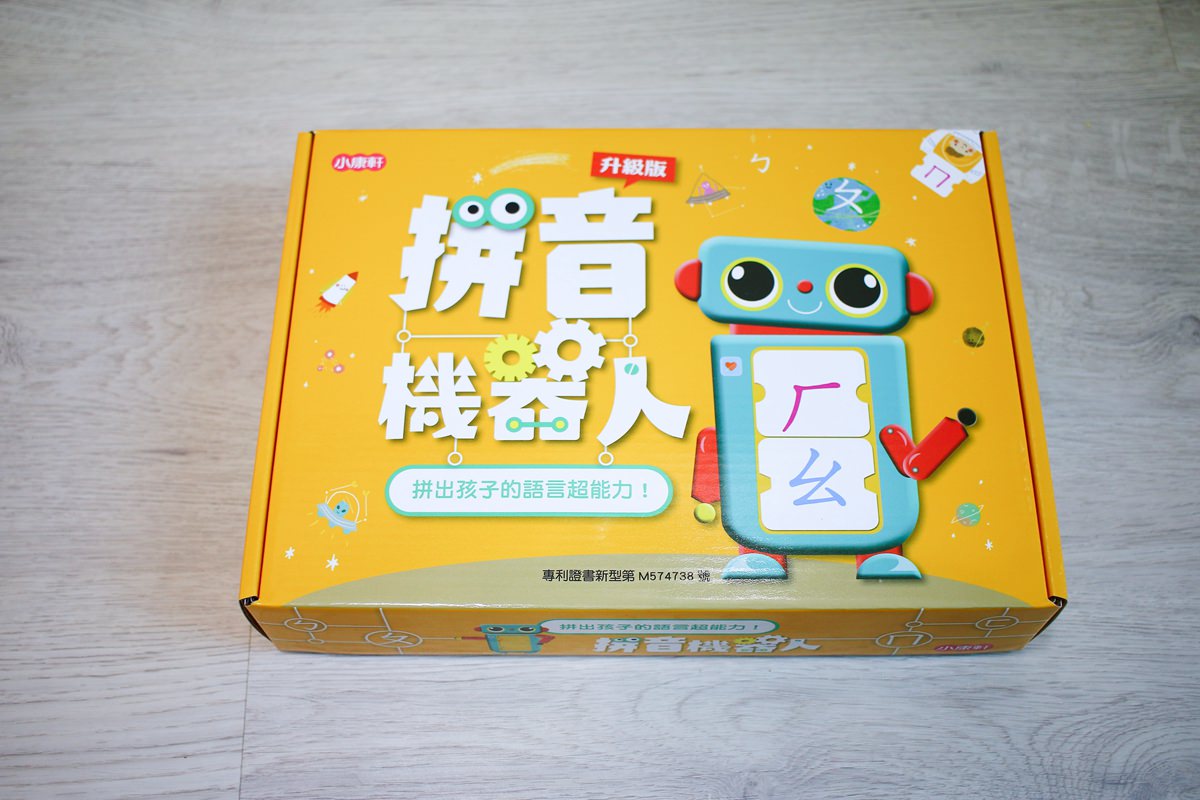 【團購】小康軒桌遊團~有趣、好玩又附有啟發意義的益智遊戲團