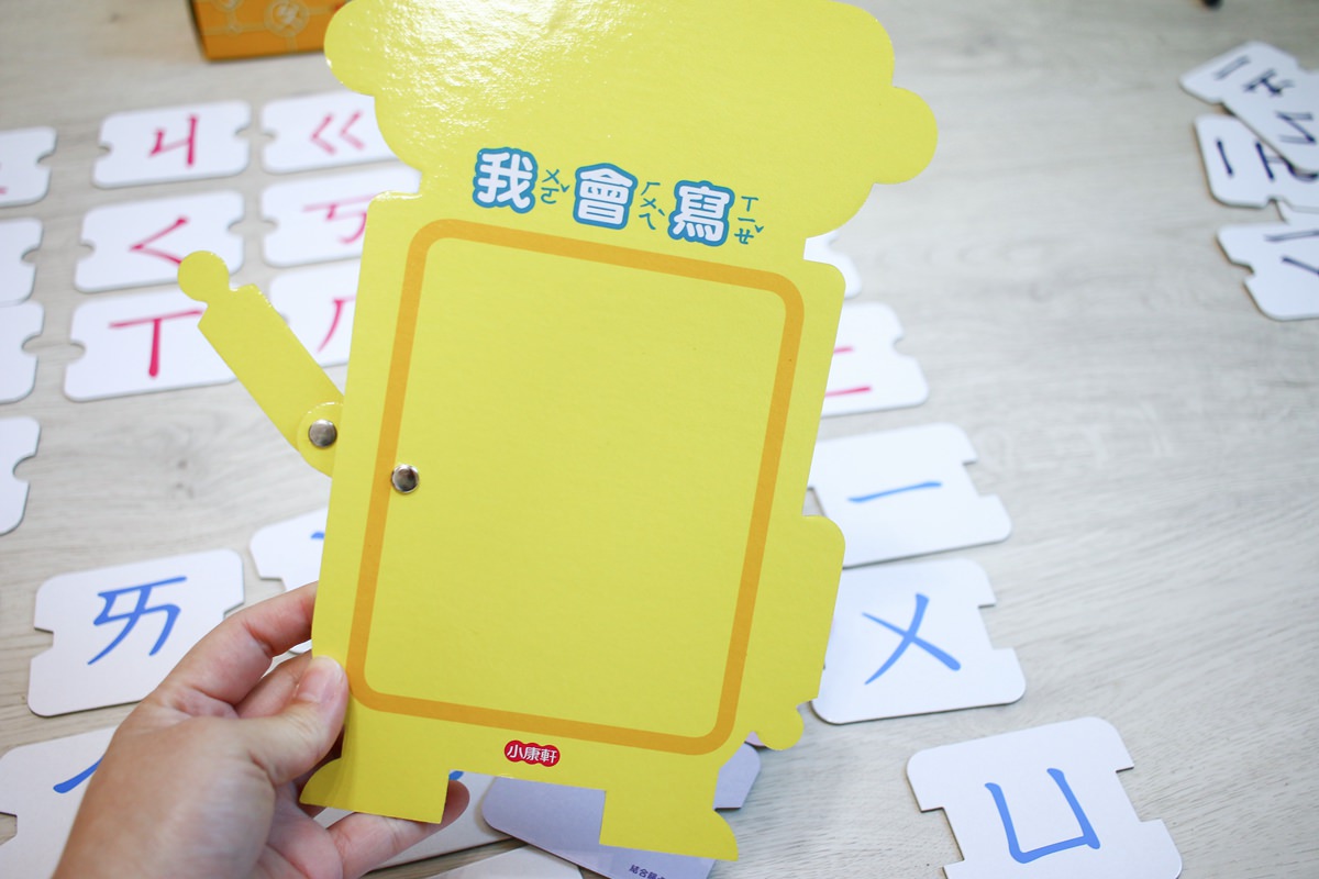 【團購】小康軒桌遊團~有趣、好玩又附有啟發意義的益智遊戲團
