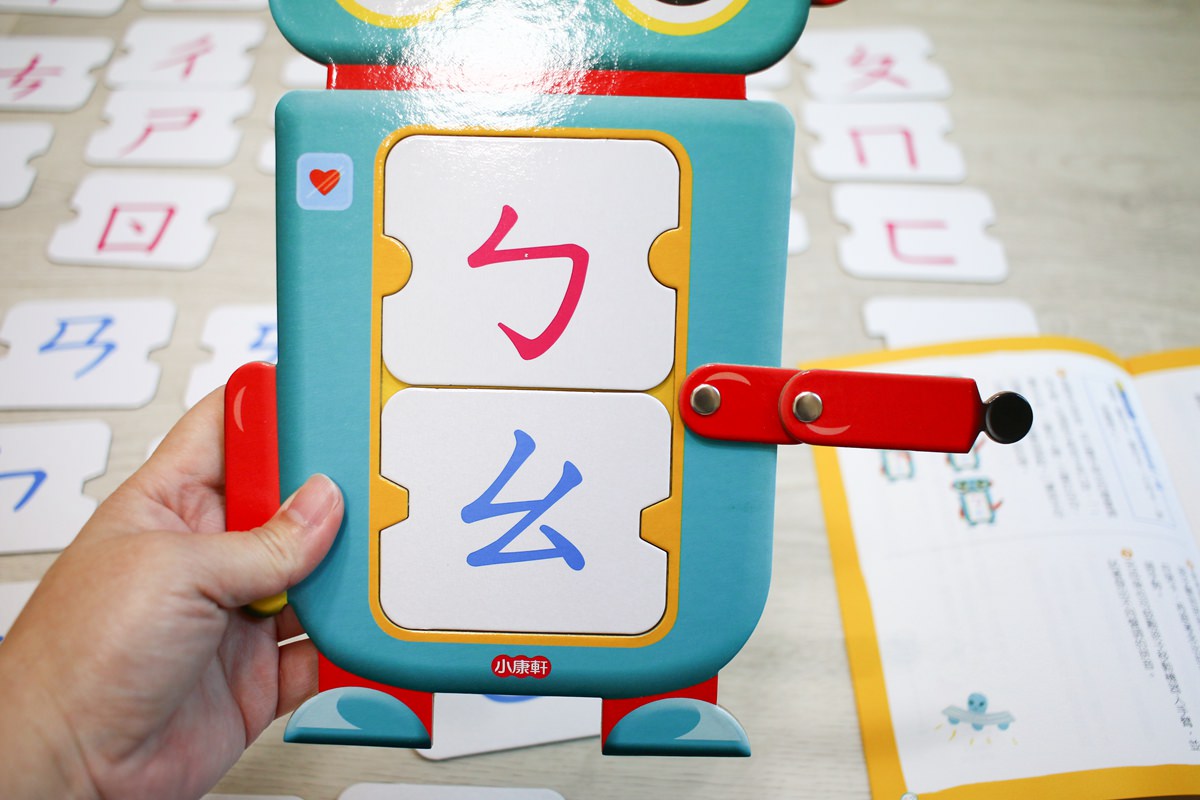 【團購】小康軒桌遊團~有趣、好玩又附有啟發意義的益智遊戲團