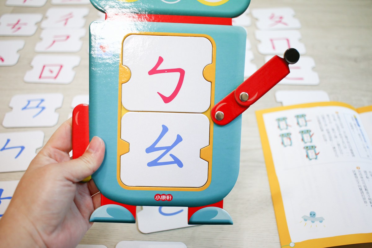 【團購】小康軒桌遊團~有趣、好玩又附有啟發意義的益智遊戲團