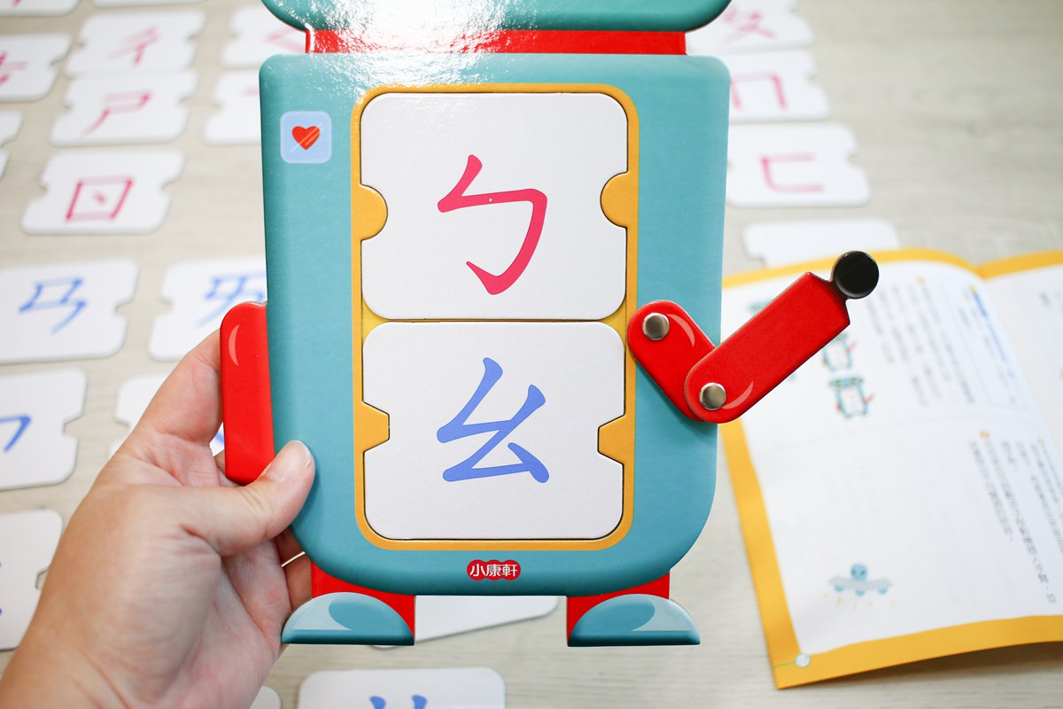 【團購】小康軒桌遊團~有趣、好玩又附有啟發意義的益智遊戲團