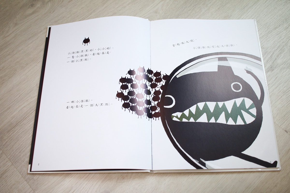 有趣的康軒繪本、遊戲書、知識書和紅豆妮綠豆兵系列