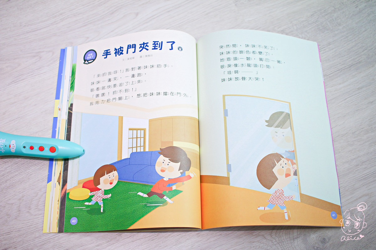 【團購】『小行星』幼兒啟蒙月刊~~ 有深度的學齡前月刊，榮獲金鼎獎，內容豐富有趣，大推~~