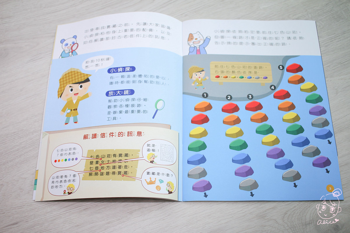 【團購】『小行星』幼兒啟蒙月刊~~ 有深度的學齡前月刊，榮獲金鼎獎，內容豐富有趣，大推~~