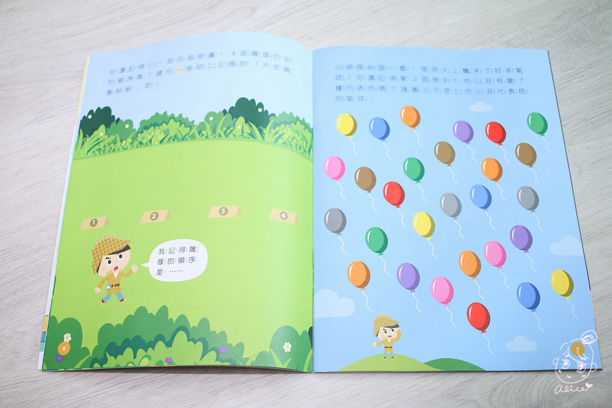 【團購】『小行星』幼兒啟蒙月刊~~ 有深度的學齡前月刊，榮獲金鼎獎，內容豐富有趣，大推~~