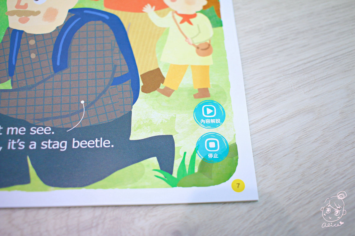 【團購】『小行星』幼兒啟蒙月刊~~ 有深度的學齡前月刊，榮獲金鼎獎，內容豐富有趣，大推~~