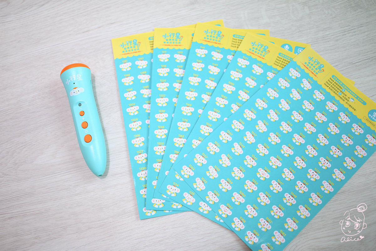 【團購】『小行星』幼兒啟蒙月刊~~ 有深度的學齡前月刊，榮獲金鼎獎，內容豐富有趣，大推~~