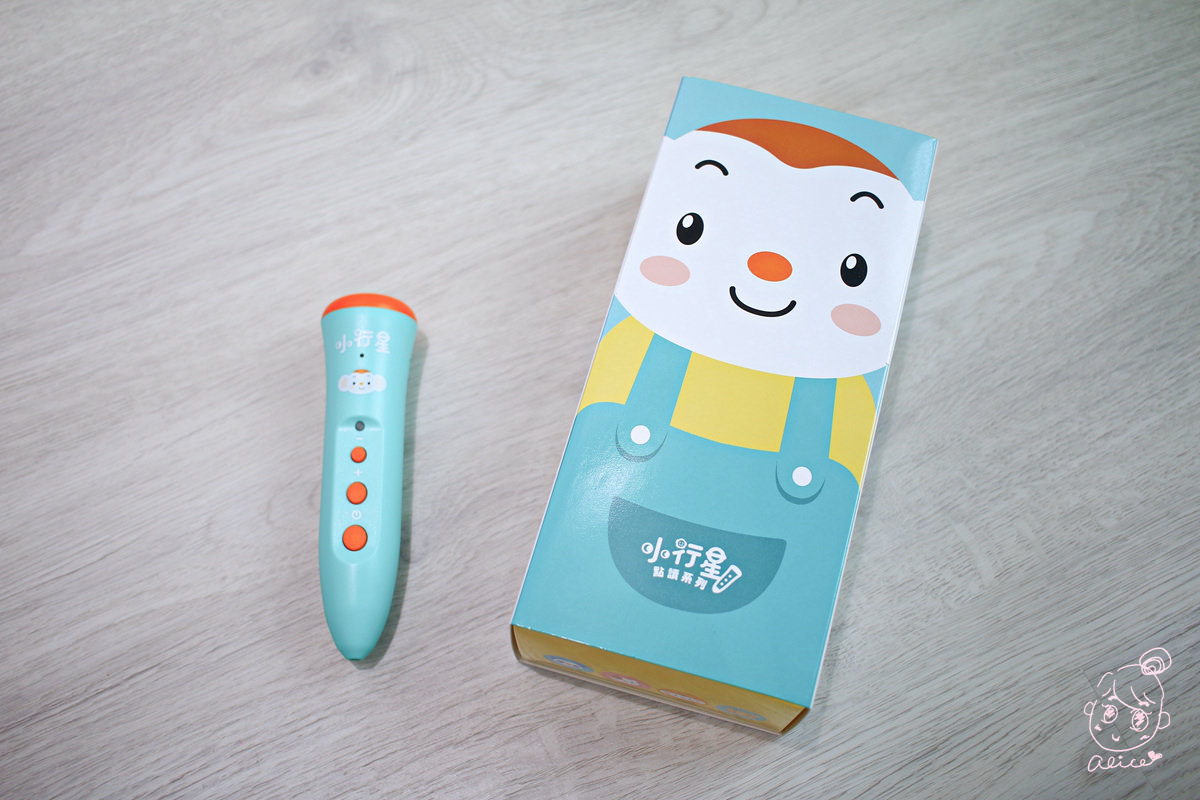 【團購】『小行星』幼兒啟蒙月刊~~ 有深度的學齡前月刊，榮獲金鼎獎，內容豐富有趣，大推~~