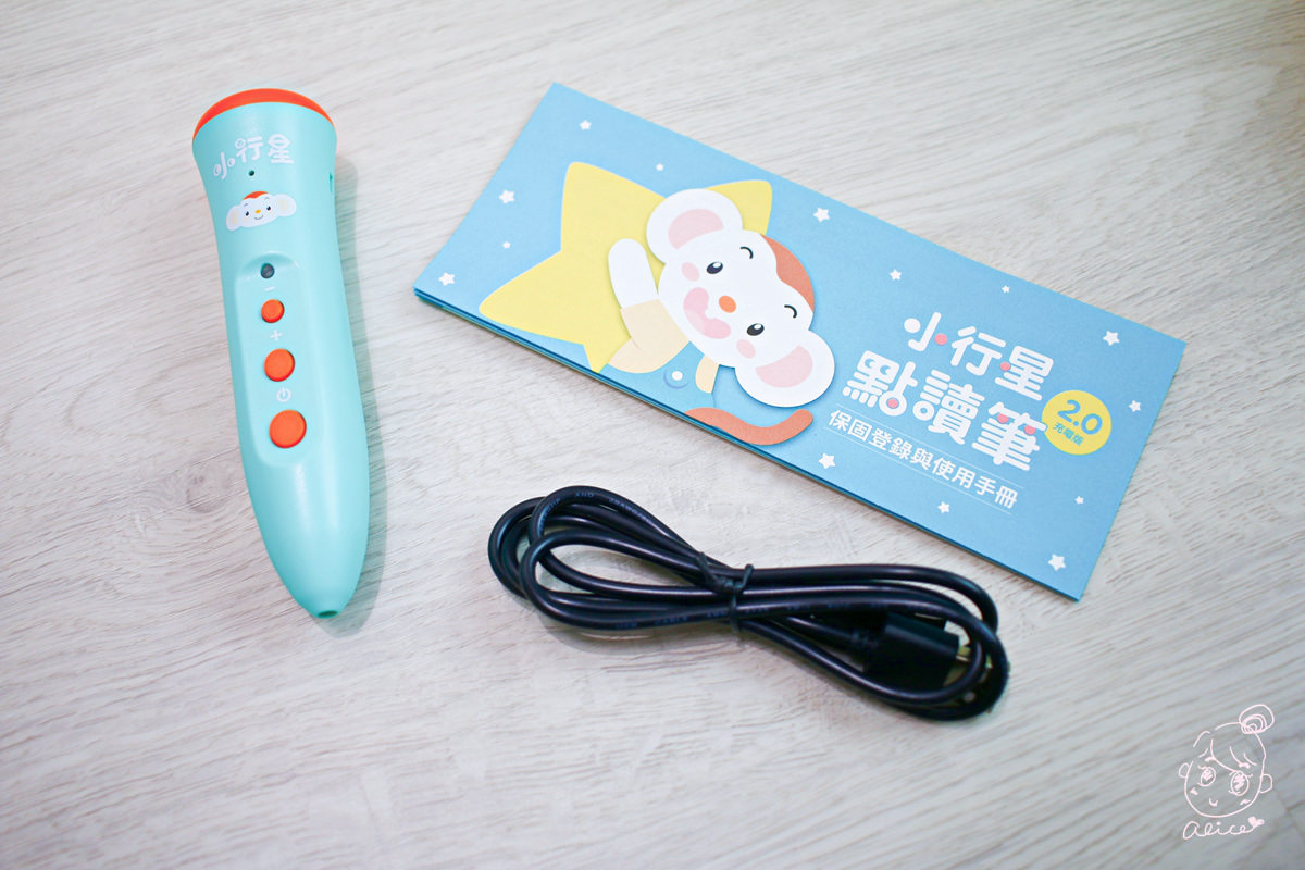 【團購】『小行星』幼兒啟蒙月刊~~ 有深度的學齡前月刊，榮獲金鼎獎，內容豐富有趣，大推~~