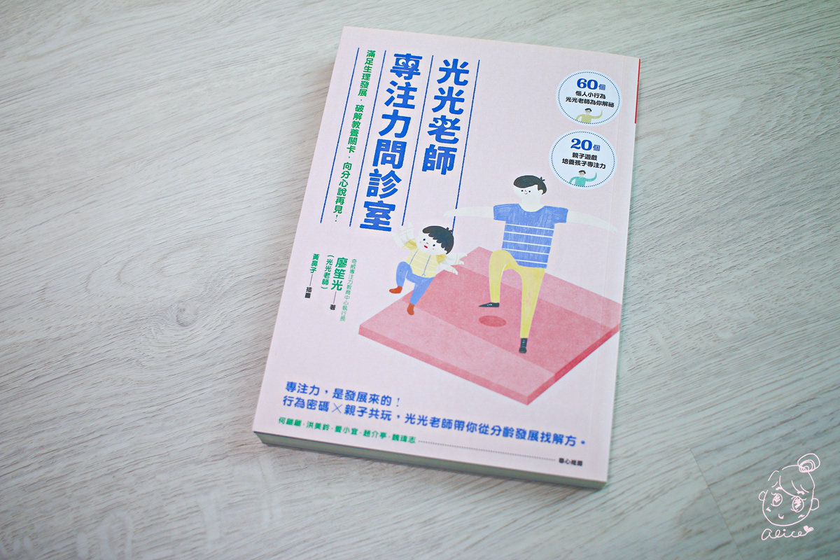 【團購】『小行星』幼兒啟蒙月刊~~ 有深度的學齡前月刊，榮獲金鼎獎，內容豐富有趣，大推~~