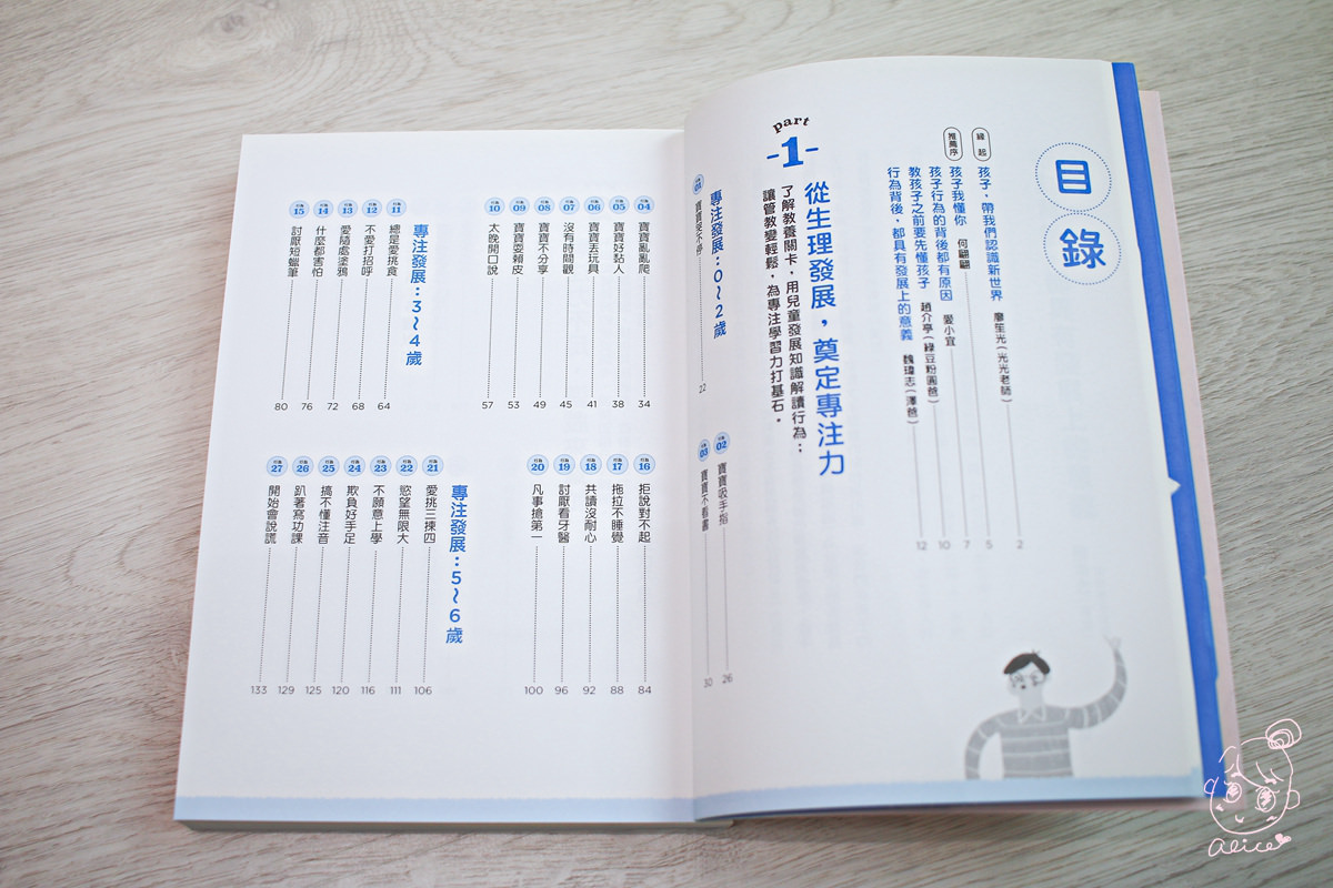 【團購】『小行星』幼兒啟蒙月刊~~ 有深度的學齡前月刊，榮獲金鼎獎，內容豐富有趣，大推~~