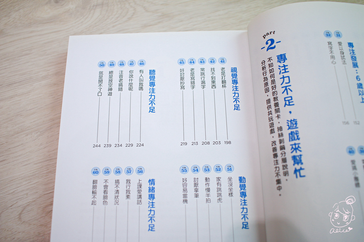 【團購】『小行星』幼兒啟蒙月刊~~ 有深度的學齡前月刊，榮獲金鼎獎，內容豐富有趣，大推~~