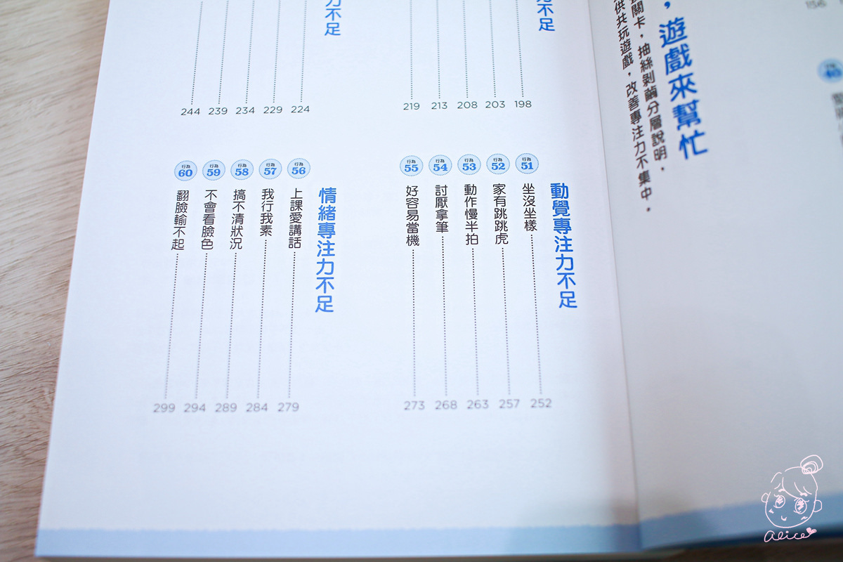 【團購】『小行星』幼兒啟蒙月刊~~ 有深度的學齡前月刊，榮獲金鼎獎，內容豐富有趣，大推~~