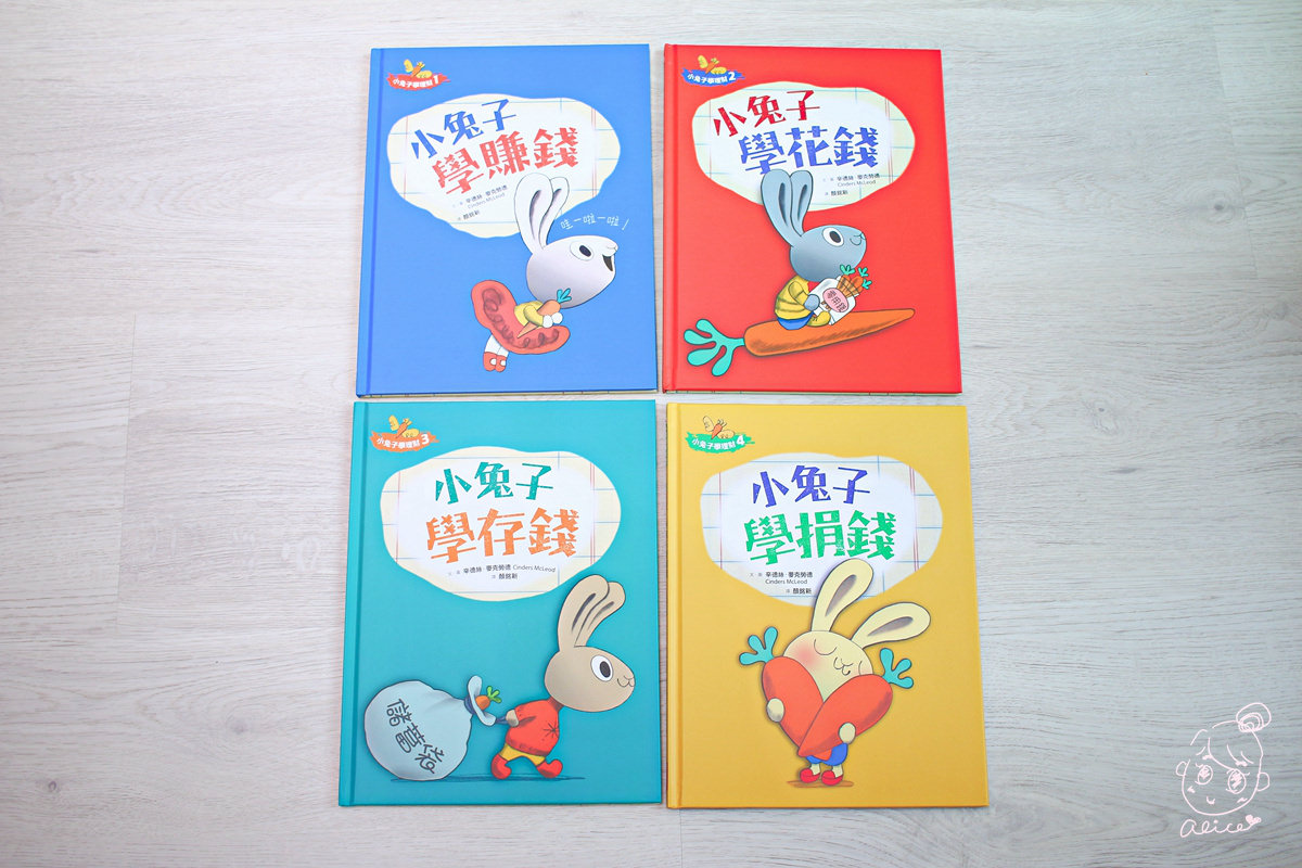 【團購】『小行星』幼兒啟蒙月刊~~ 有深度的學齡前月刊，榮獲金鼎獎，內容豐富有趣，大推~~