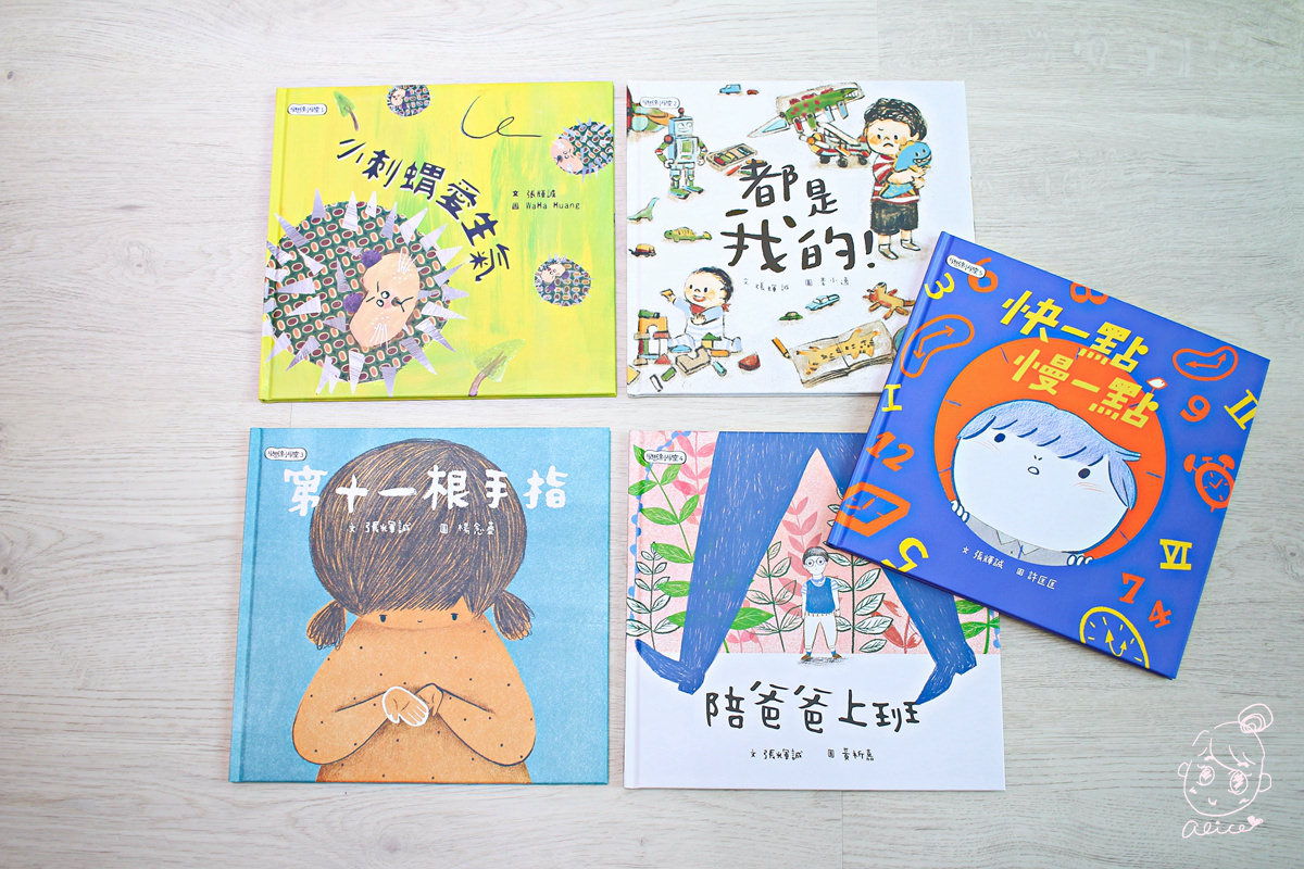 【團購】『小行星』幼兒啟蒙月刊~~ 有深度的學齡前月刊，榮獲金鼎獎，內容豐富有趣，大推~~