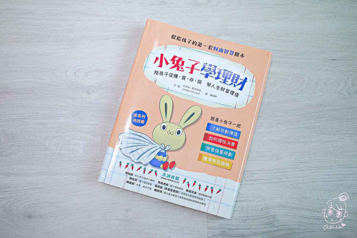 【團購】『小行星』幼兒啟蒙月刊~~ 有深度的學齡前月刊，榮獲金鼎獎，內容豐富有趣，大推~~