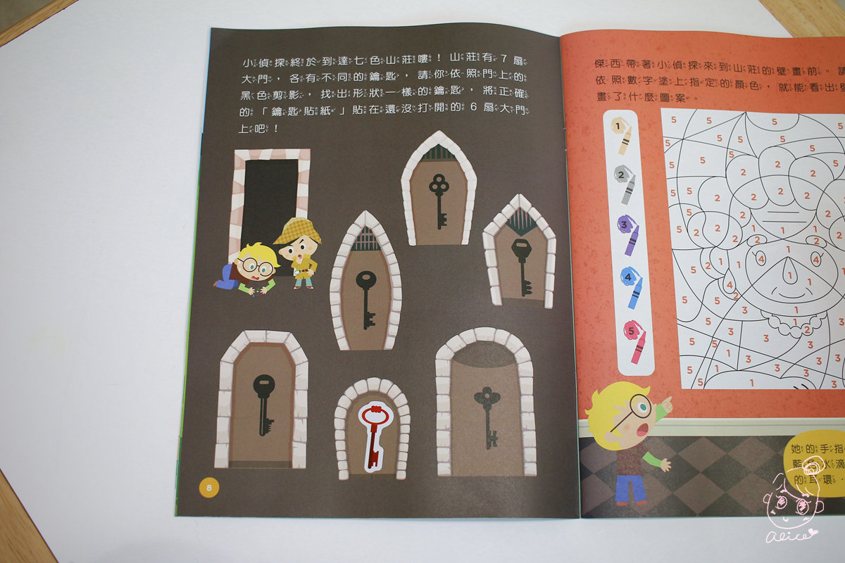 【團購】『小行星』幼兒啟蒙月刊~~ 有深度的學齡前月刊，榮獲金鼎獎，內容豐富有趣，大推~~