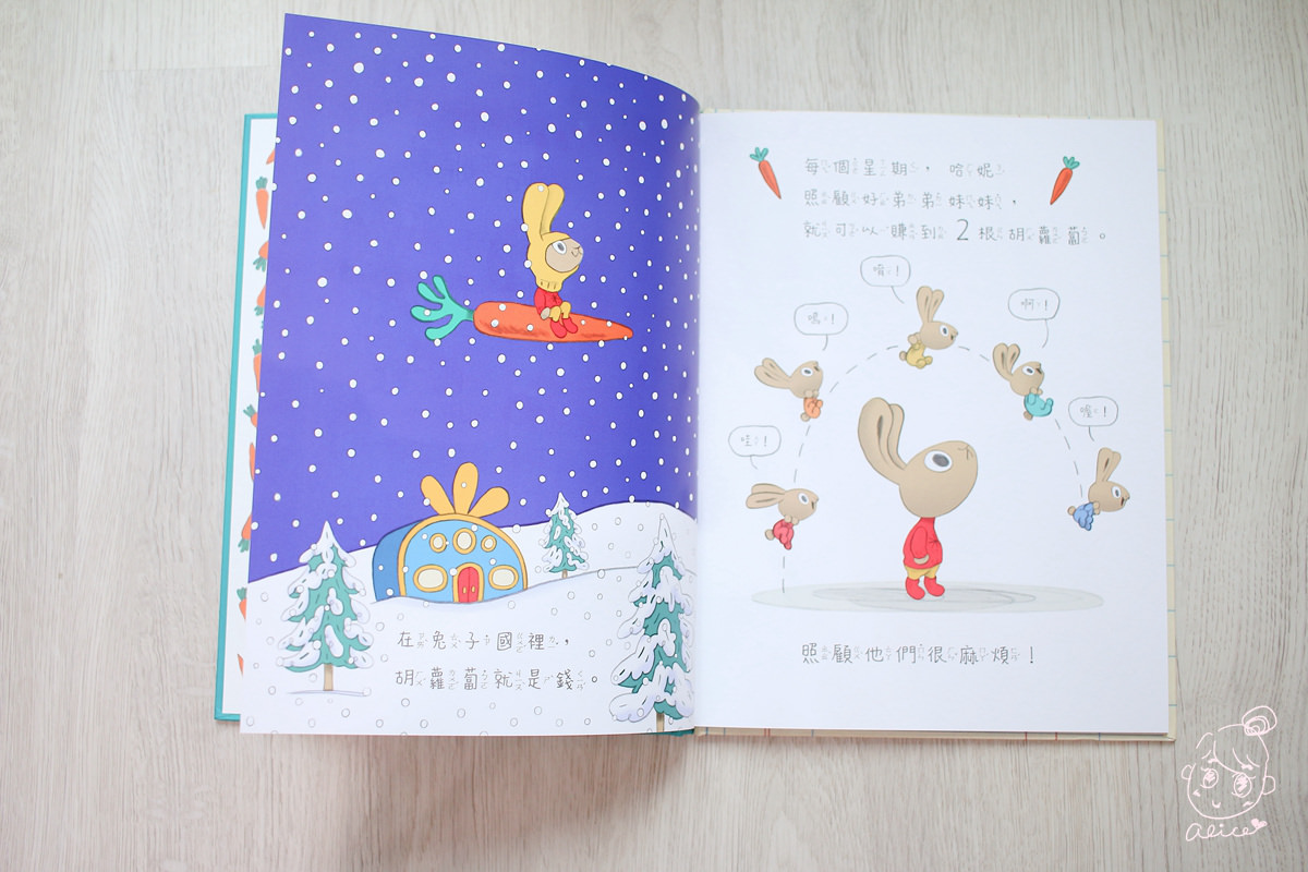 【團購】『小行星』幼兒啟蒙月刊~~ 有深度的學齡前月刊，榮獲金鼎獎，內容豐富有趣，大推~~