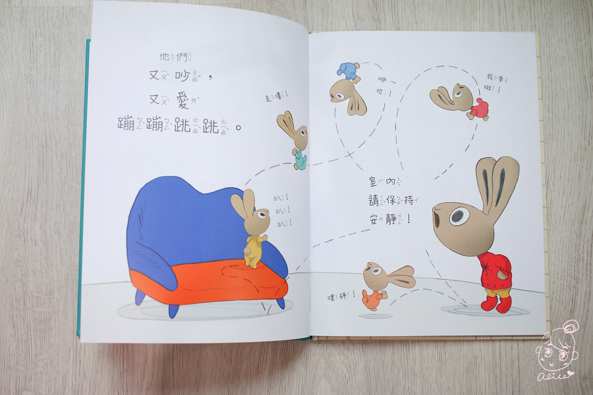 【團購】『小行星』幼兒啟蒙月刊~~ 有深度的學齡前月刊，榮獲金鼎獎，內容豐富有趣，大推~~