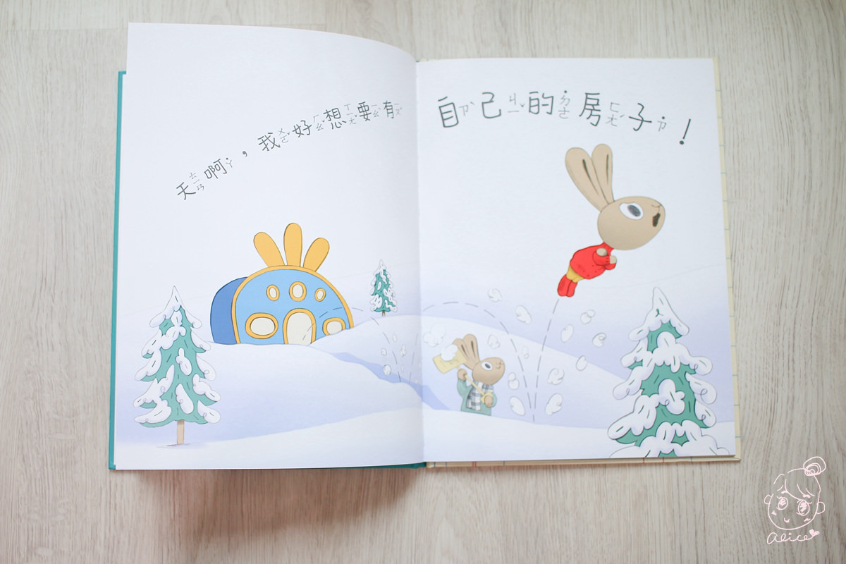 【團購】『小行星』幼兒啟蒙月刊~~ 有深度的學齡前月刊，榮獲金鼎獎，內容豐富有趣，大推~~