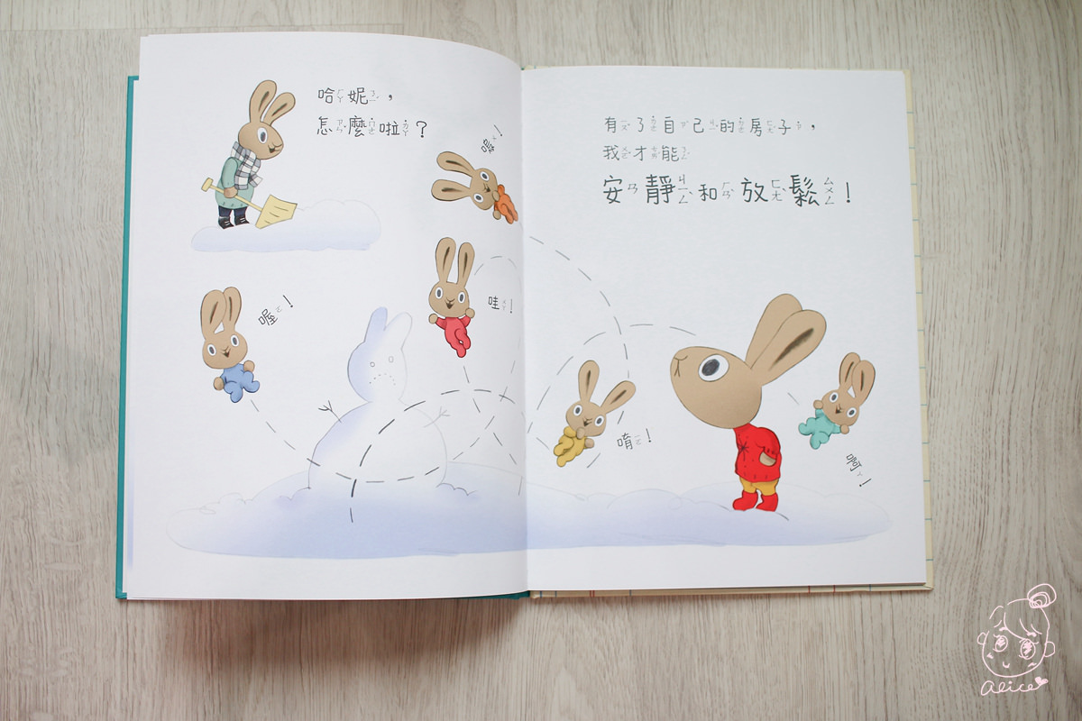 【團購】『小行星』幼兒啟蒙月刊~~ 有深度的學齡前月刊，榮獲金鼎獎，內容豐富有趣，大推~~