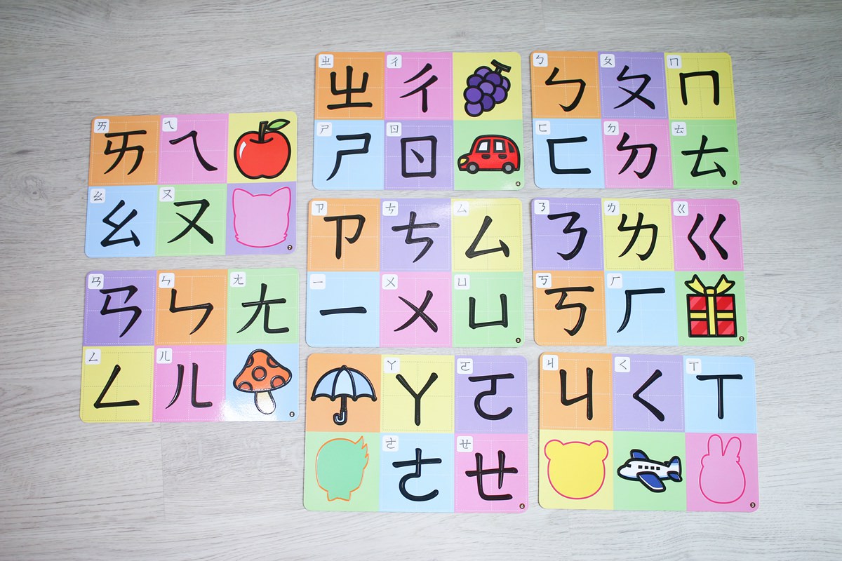 【團購】巧虎ㄅㄆㄇ注音拼音學習套組和九九乘法偵探套組  孩子學習的好幫手