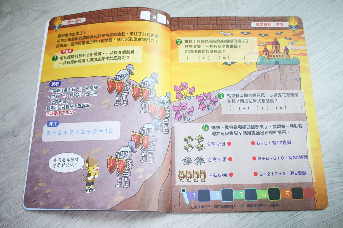 【團購】巧虎ㄅㄆㄇ注音拼音學習套組和九九乘法偵探套組  孩子學習的好幫手