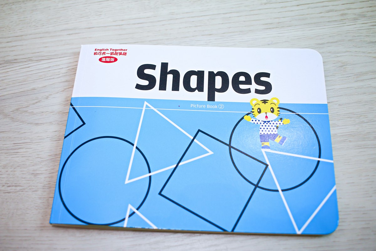 【團購】巧虎英文團購 巧虎英文進階版  和巧虎一起說英語English Together  英語聽、說再進階