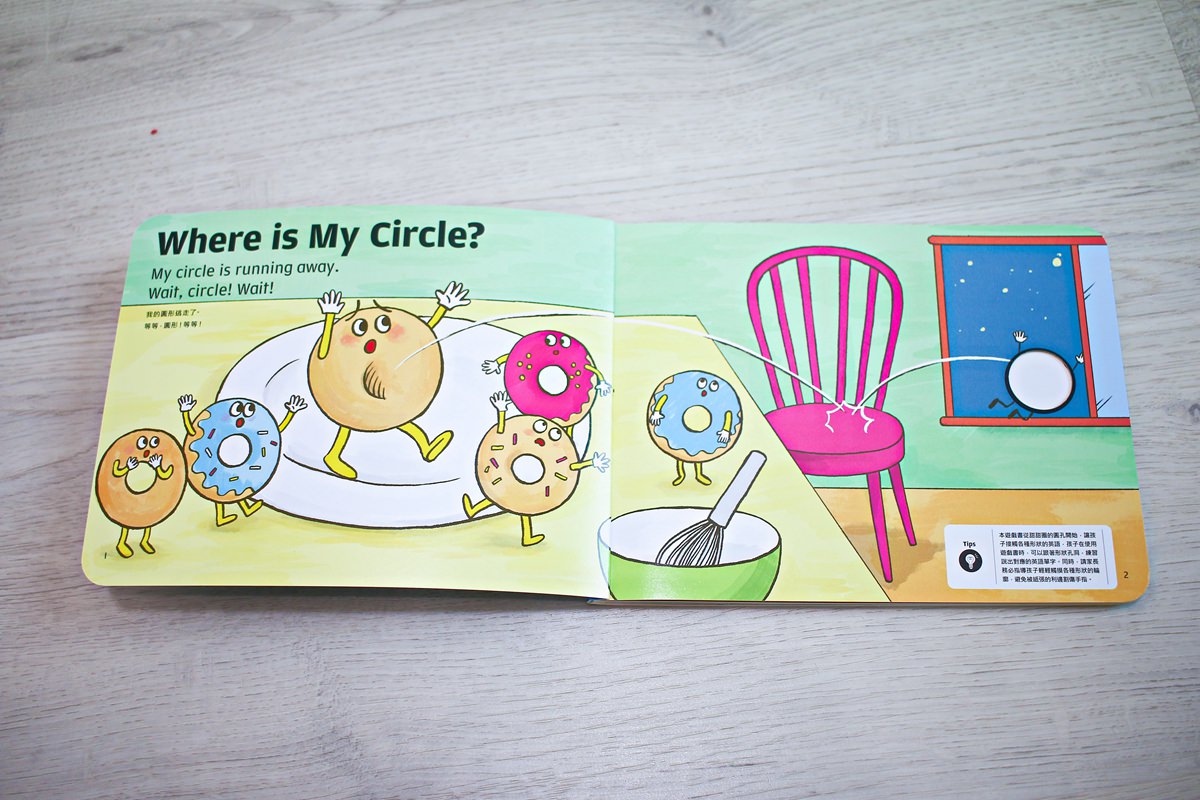 【團購】巧虎英文團購 巧虎英文進階版  和巧虎一起說英語English Together  英語聽、說再進階