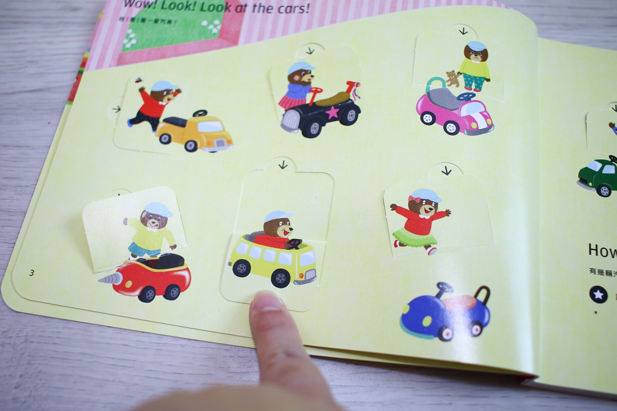 【團購】巧虎英文團購 巧虎英文進階版  和巧虎一起說英語English Together  英語聽、說再進階