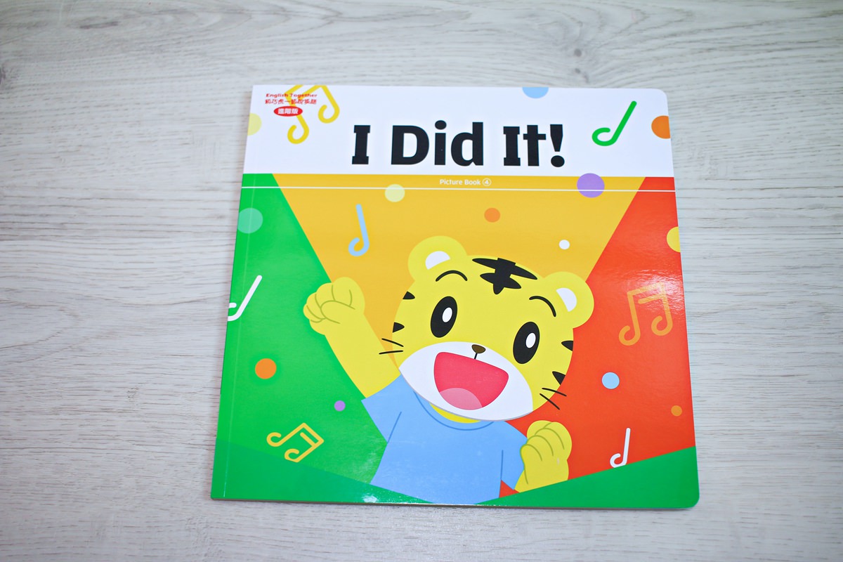 【團購】巧虎英文團購 巧虎英文進階版  和巧虎一起說英語English Together  英語聽、說再進階