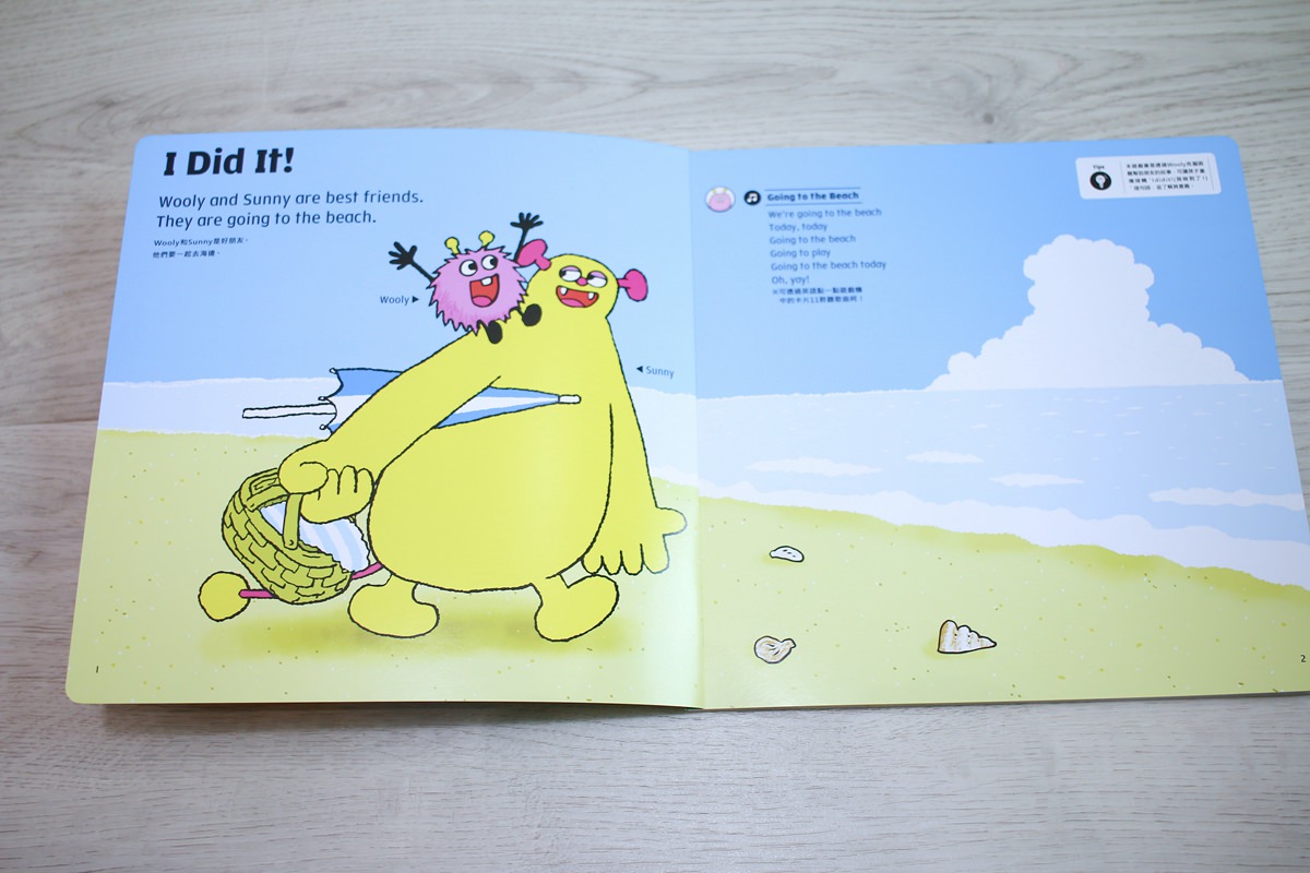 【團購】巧虎英文團購 巧虎英文進階版  和巧虎一起說英語English Together  英語聽、說再進階