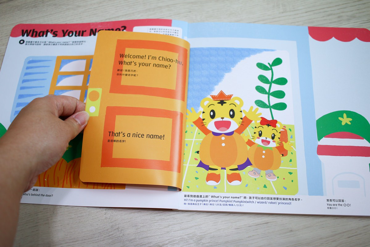 【團購】巧虎英文團購 巧虎英文進階版  和巧虎一起說英語English Together  英語聽、說再進階