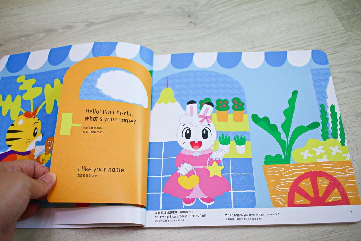 【團購】巧虎英文團購 巧虎英文進階版  和巧虎一起說英語English Together  英語聽、說再進階