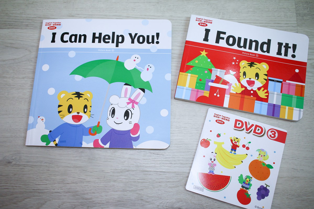 【團購】巧虎英文團購 巧虎英文進階版  和巧虎一起說英語English Together  英語聽、說再進階