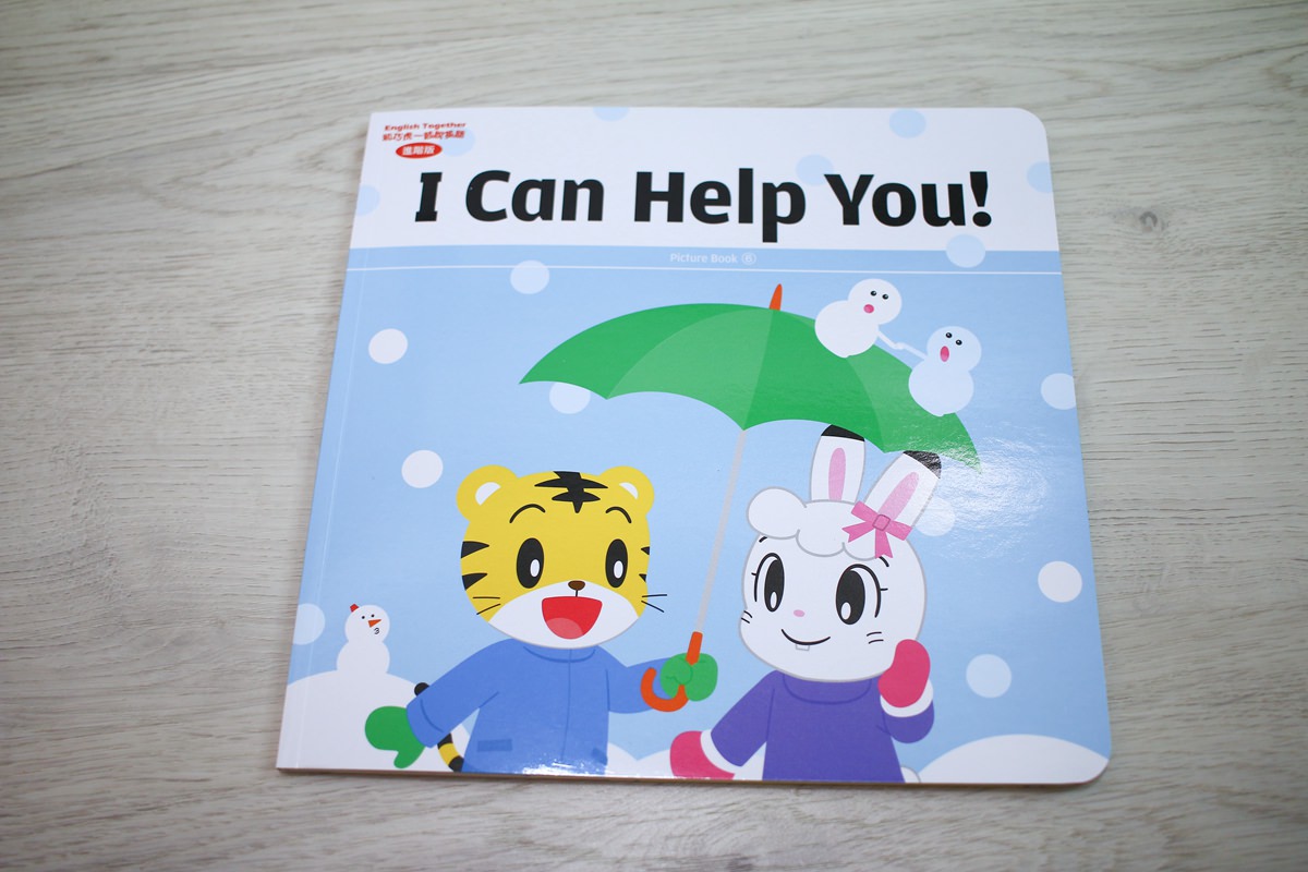 【團購】巧虎英文團購 巧虎英文進階版  和巧虎一起說英語English Together  英語聽、說再進階