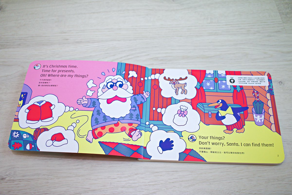 【團購】巧虎英文團購 巧虎英文進階版  和巧虎一起說英語English Together  英語聽、說再進階