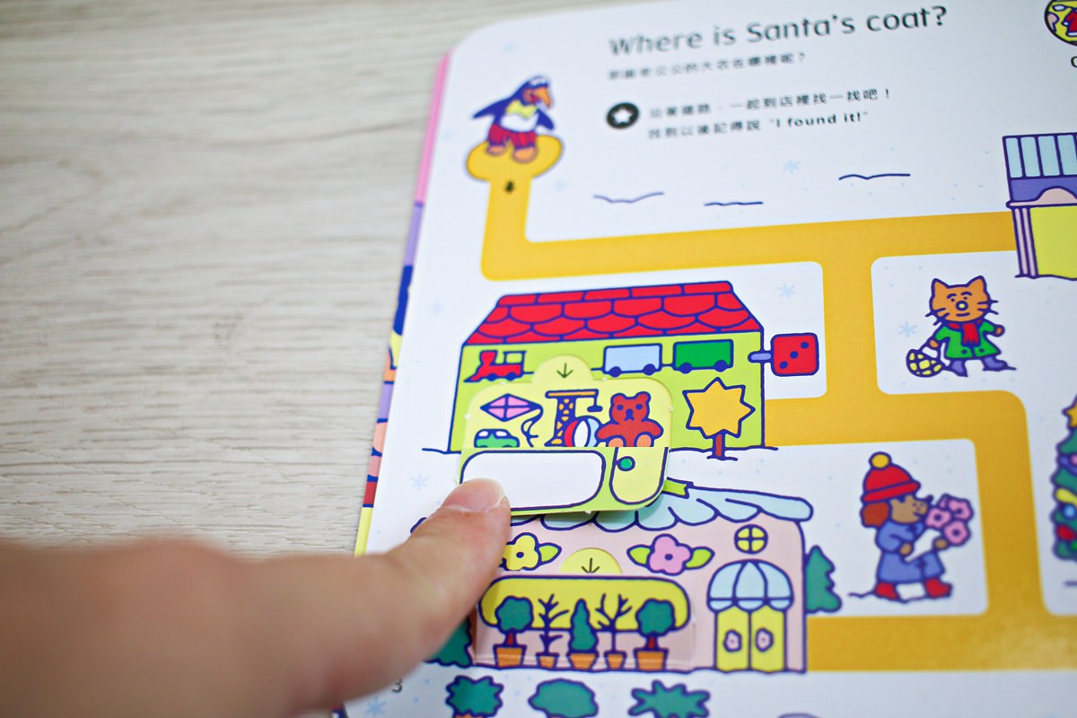 【團購】巧虎英文團購 巧虎英文進階版  和巧虎一起說英語English Together  英語聽、說再進階