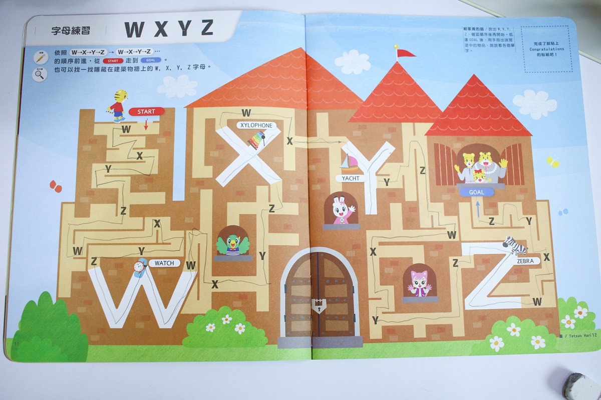 【團購】巧虎英文團購 巧虎英文進階版  和巧虎一起說英語English Together  英語聽、說再進階