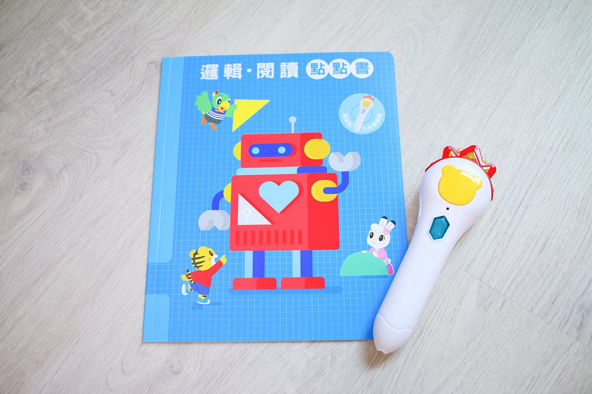 巧連智巧虎月刊~我該訂巧虎嗎? 寶貝成長增加認知、學習生活常規的好朋友 - 第25張圖 巧連智巧虎月刊~我該訂巧虎嗎? 寶貝成長增加認知、學習生活常規的好朋友