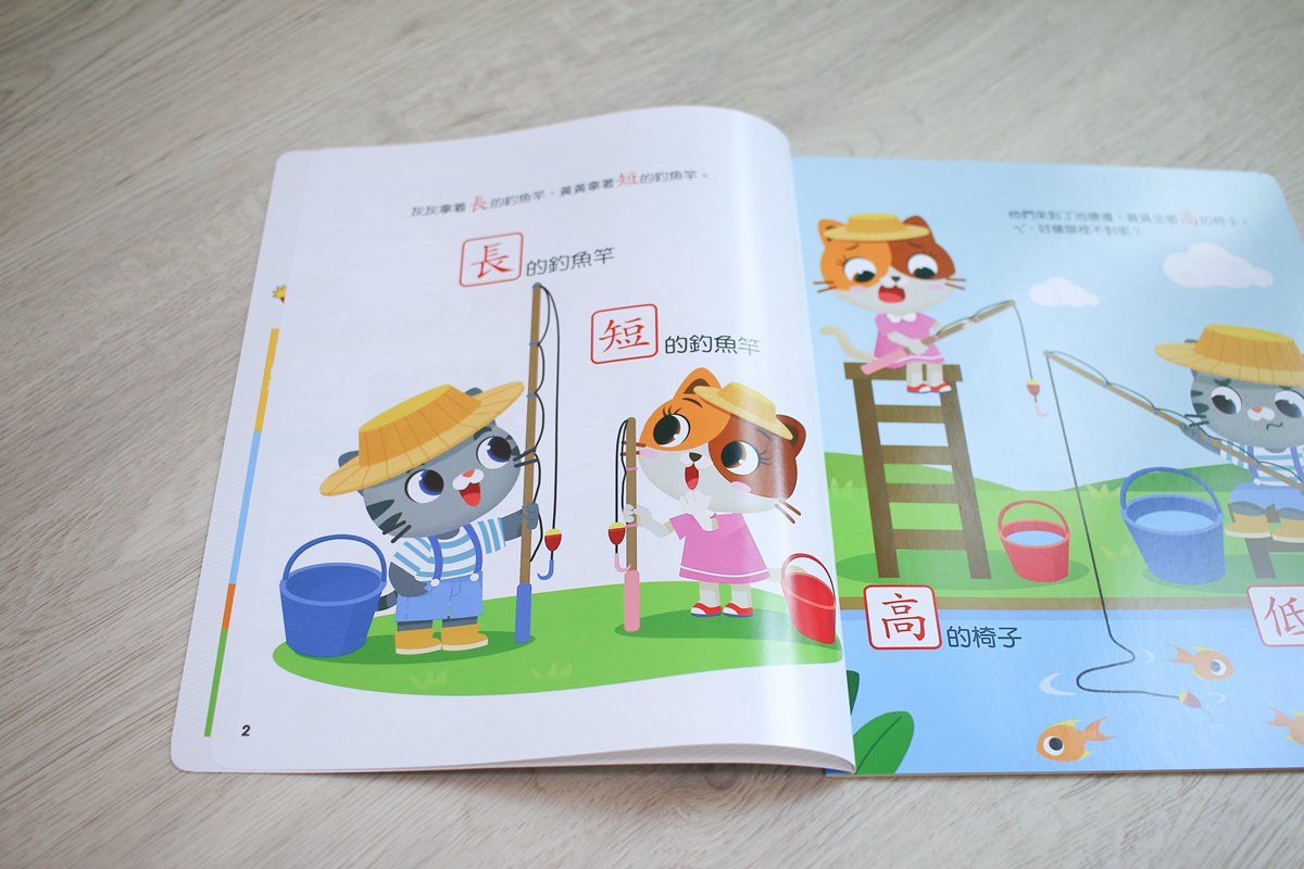 巧連智巧虎月刊~我該訂巧虎嗎?  寶貝成長增加認知、學習生活常規的好朋友