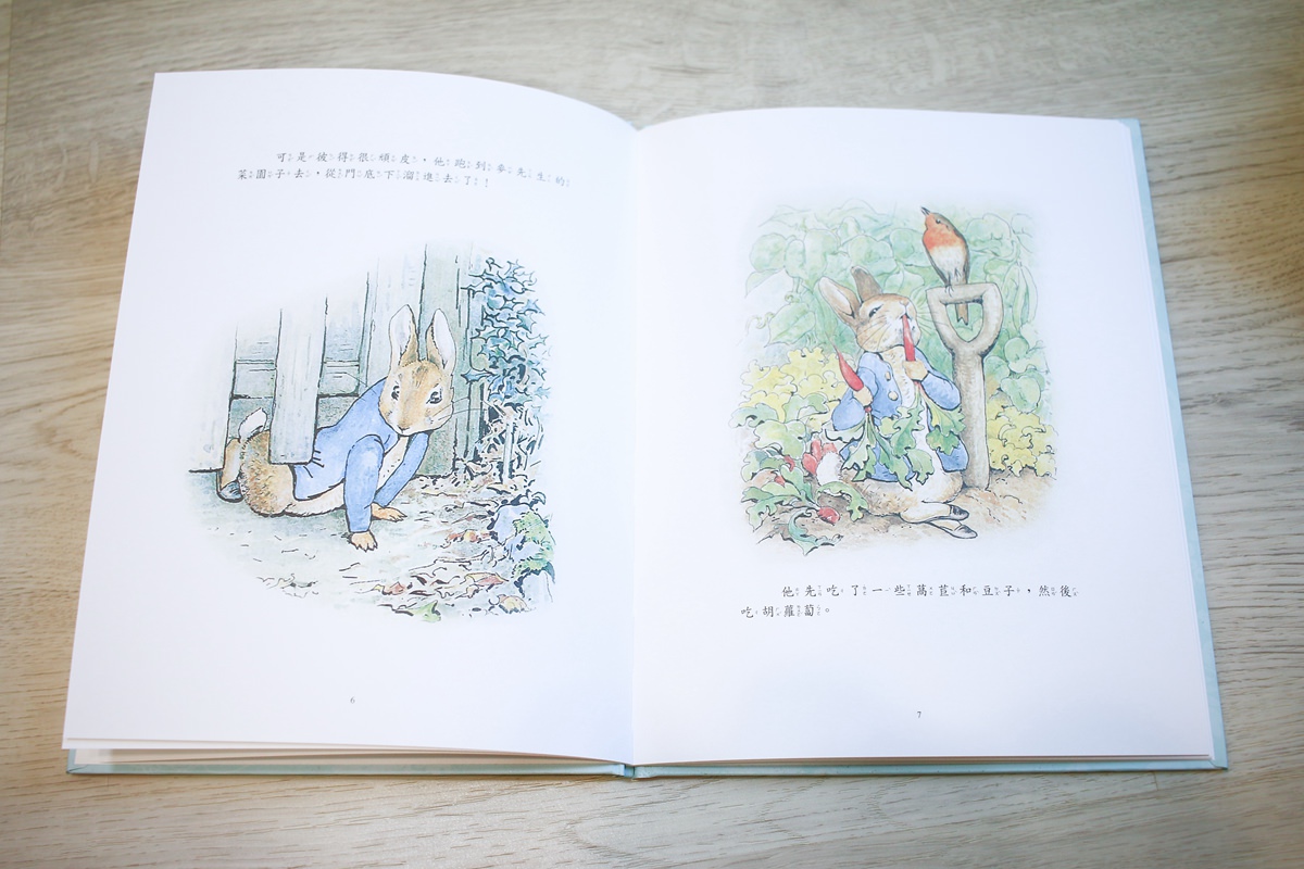 彼得兔繪本 『和小兔彼得去冒險』以及『小兔彼得出版120週年精選』 - 第25張圖 彼得兔繪本 『和小兔彼得去冒險』以及『小兔彼得出版120週年精選』