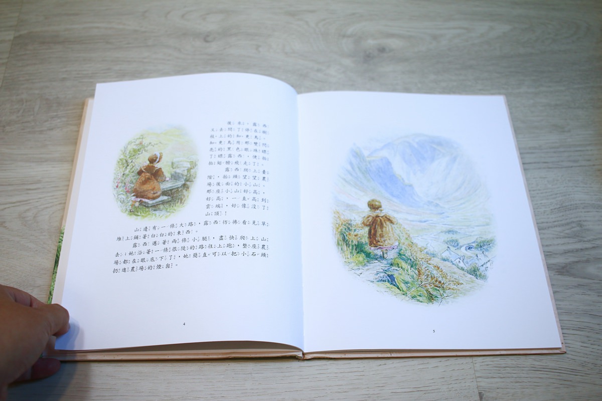 彼得兔繪本 『和小兔彼得去冒險』以及『小兔彼得出版120週年精選』