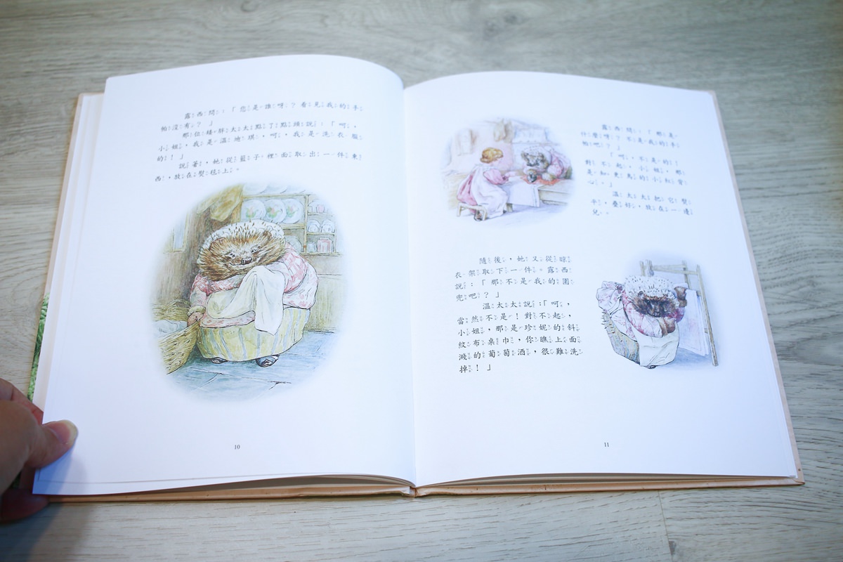 彼得兔繪本 『和小兔彼得去冒險』以及『小兔彼得出版120週年精選』 - 第37張圖 彼得兔繪本 『和小兔彼得去冒險』以及『小兔彼得出版120週年精選』
