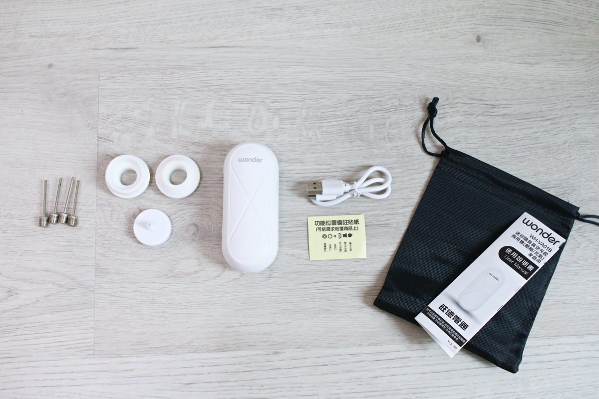 旺德WONDER隨身真空機 充吸兩用功能強,居家、旅行使用都很方便 - 第5張圖 旺德WONDER隨身真空機 充吸兩用功能強,居家、旅行使用都很方便