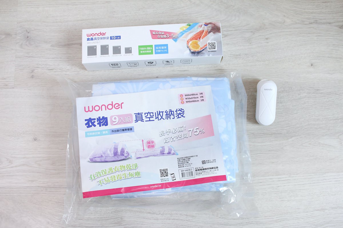 旺德WONDER隨身真空機 充吸兩用功能強,居家、旅行使用都很方便 - 第21張圖 旺德WONDER隨身真空機 充吸兩用功能強,居家、旅行使用都很方便