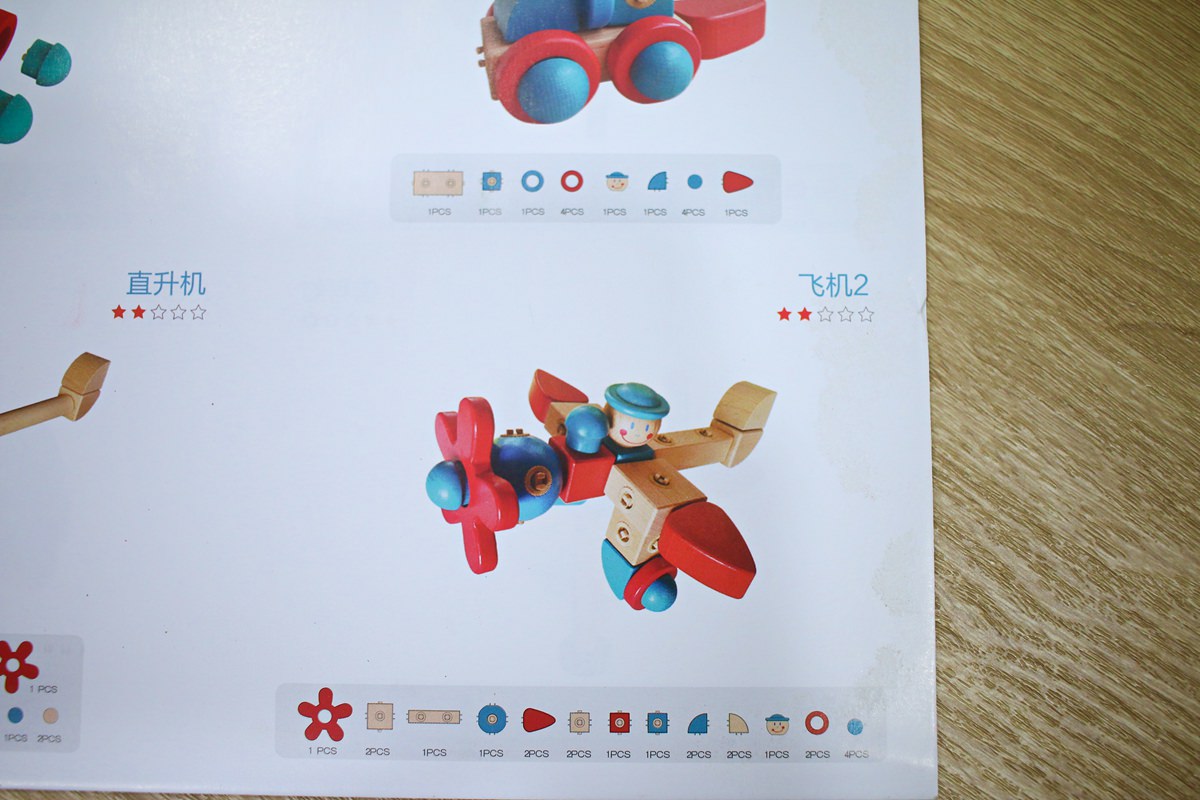 木可米家家酒遊戲廚房遊戲036