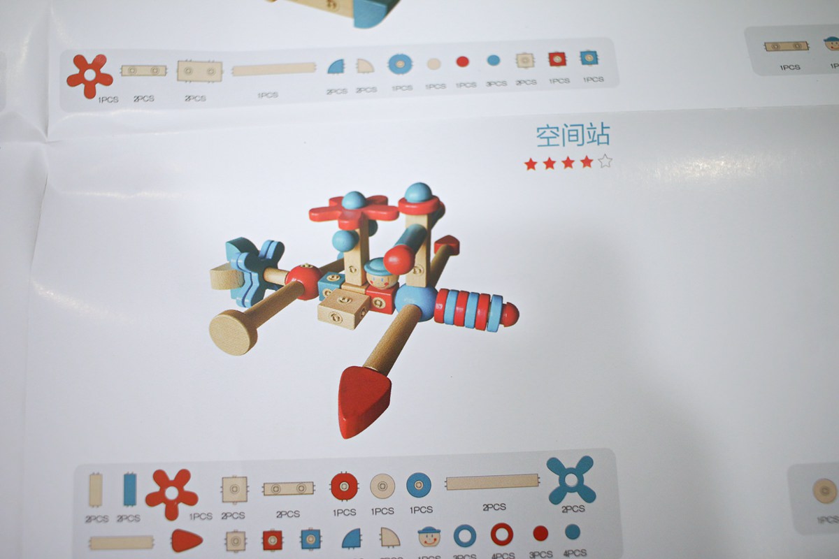 木可米家家酒遊戲廚房遊戲038